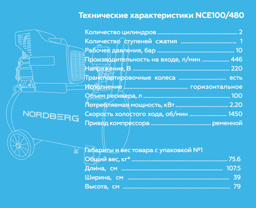 NCE100480.rich5.jpg