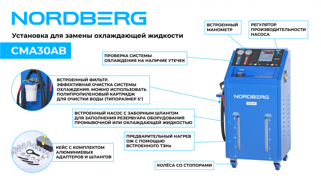 CMA30AB_web_2.png CMA30AB_web_2.png