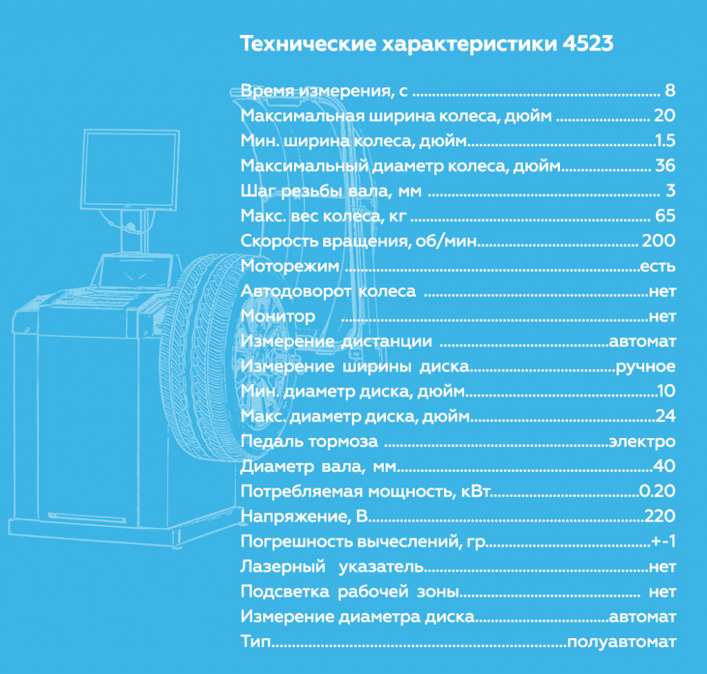 4523.rich7.jpg