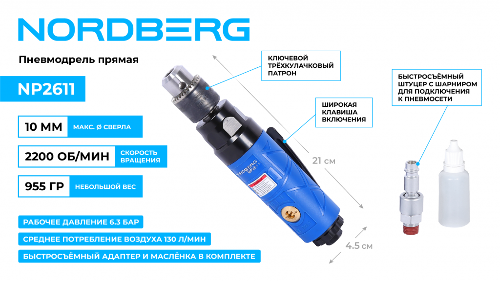 1_NP2611_web.png 1_NP2611_web.png