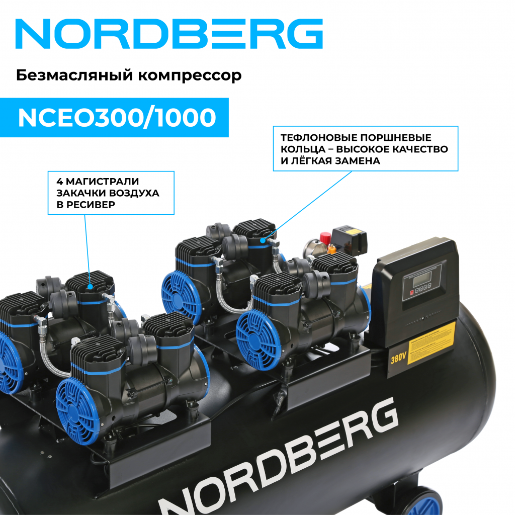 NCEO300-1000_web_3.png NCEO300-1000_web_3.png