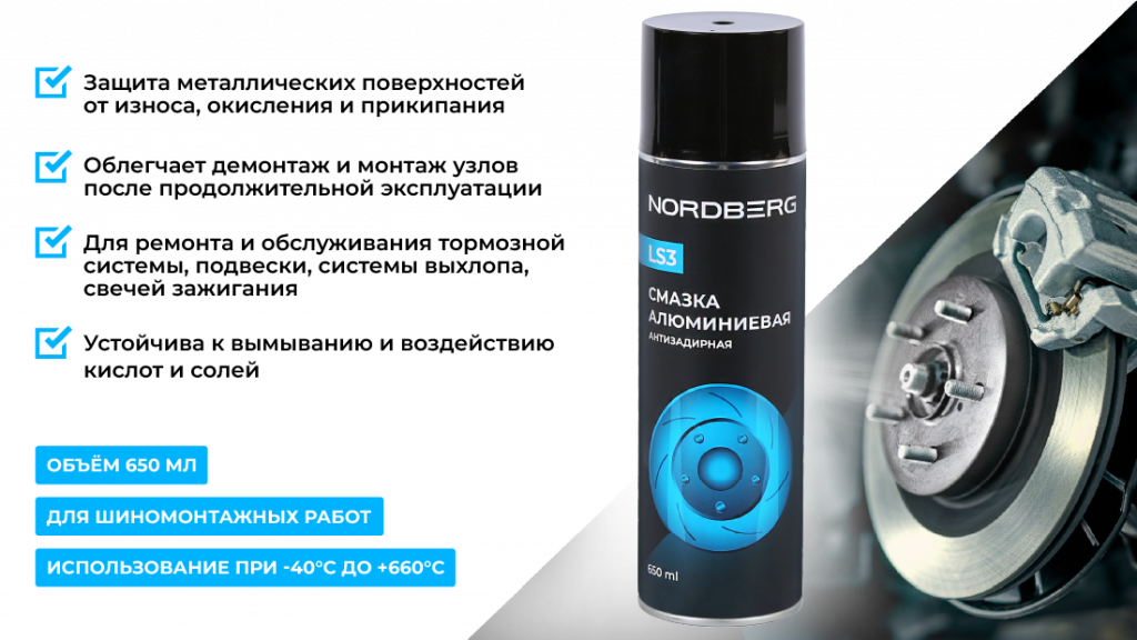 LS3-650_email.png LS3-650_email.png