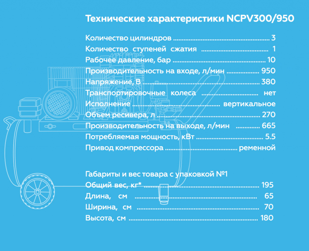 NCPV300950.rich6.jpg