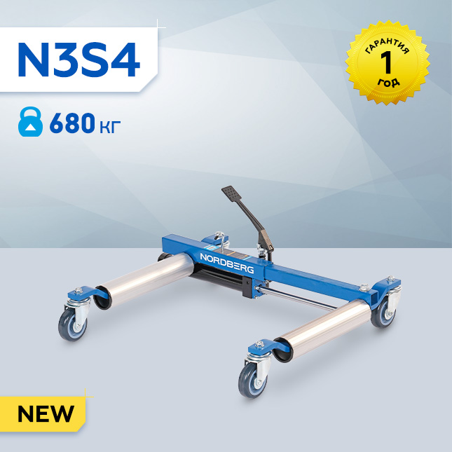 N3S4-BANNER-MAIL-NEW.jpg N3S4-BANNER-MAIL-NEW.jpg