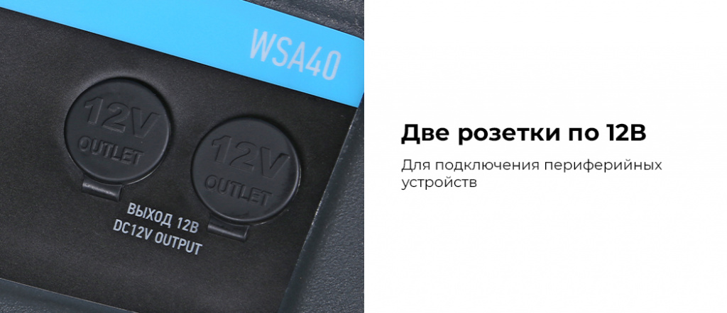 WSA40.rich4.jpg