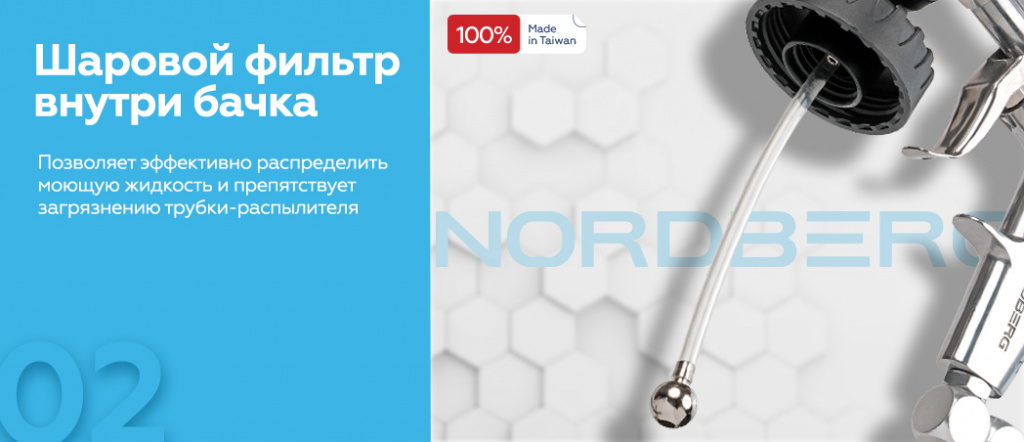 NP9005_rich-2.jpg