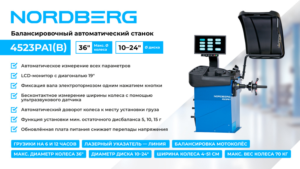 4523PA1(B)_web_1.jpg 4523PA1(B)_web_1.jpg