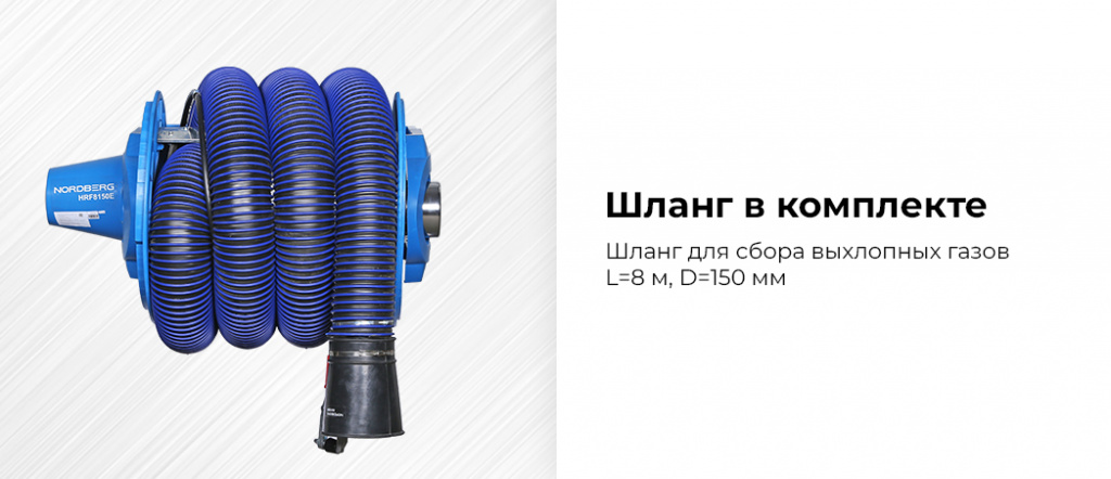 HRF8150E-KIT.rich6.jpg
