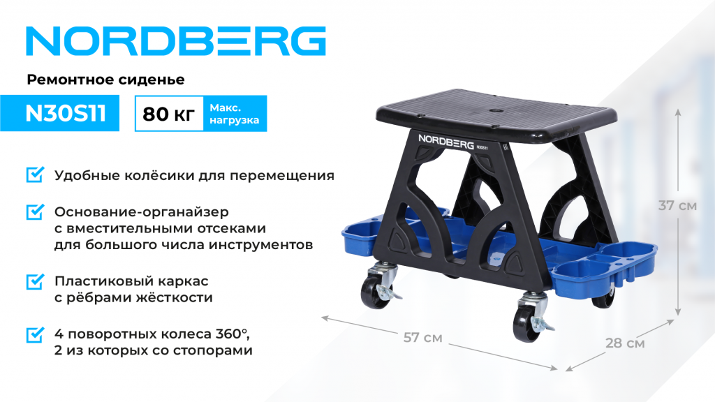 N30S11_WEB.png N30S11_WEB.png