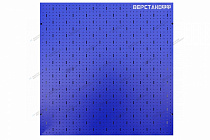 Перфорированная панель 1000х1000х25 мм