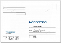 Почтовые конверты, формат С5