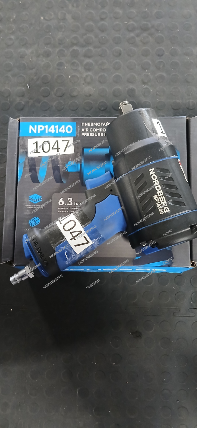 Пневмогайковерт ударный 1/2", 1550 Нм NORDBERG NP14140 RM 1047