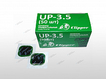 Набор заплат (50шт)