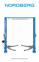 Плакат "Подъемное оборудование", 62х100 см