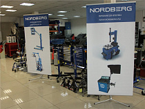 Баннерный стенд