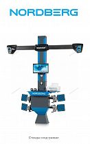 Плакат "Стенды сход-развал", 62х100 см