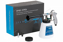 Пистолет моющий с металлической вращающейся насадкой для химчистки, торнадор