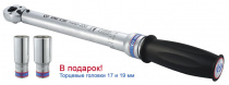 king tony   1/2", 60-340 ,     ,  (  2  ) 