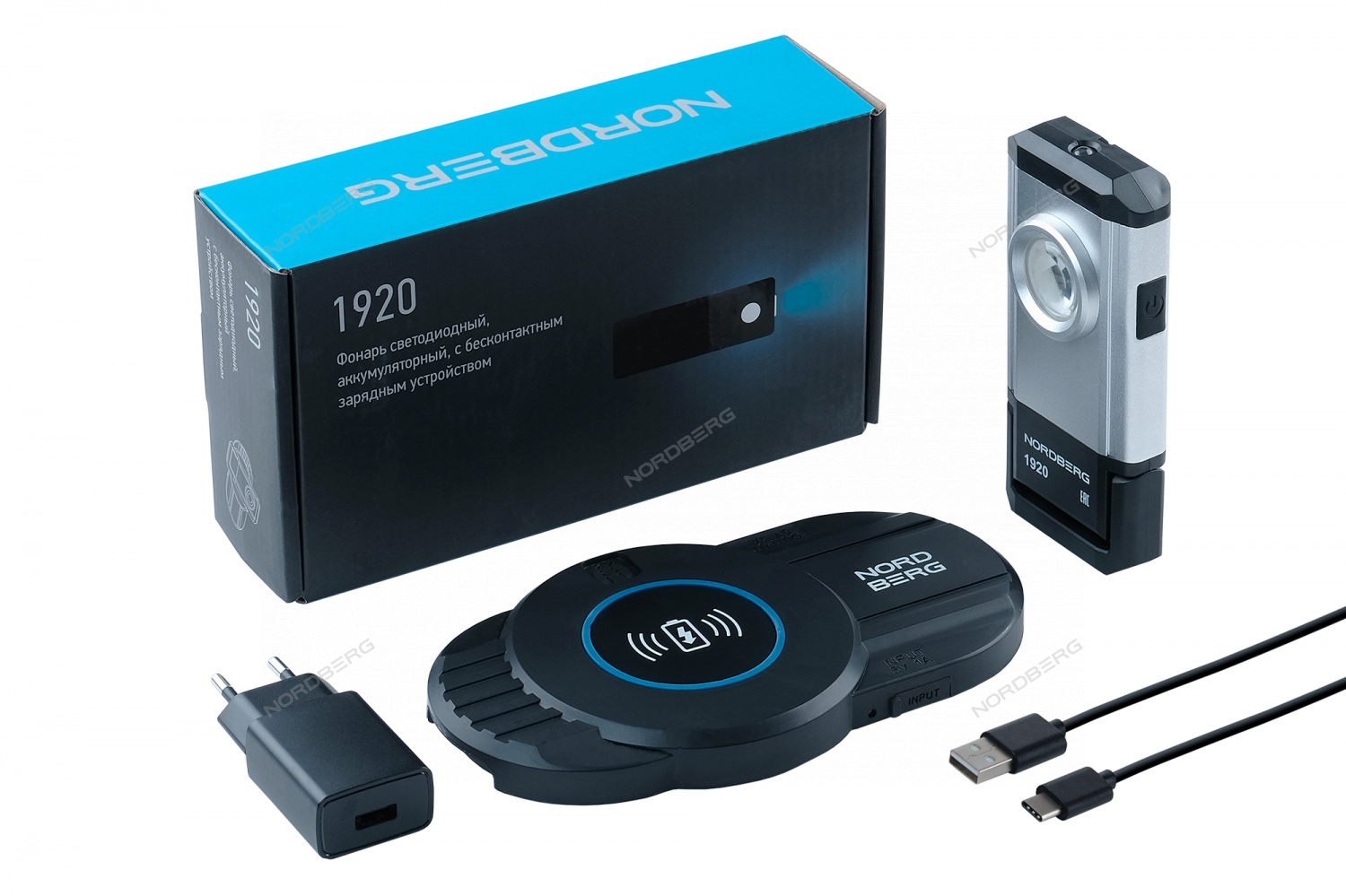 Фонарь светодиодный, аккумуляторный, с бесконтактным зарядным устройством 