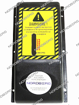 Кожух защитный для подъемника NORDBERG N4123A-4,5T