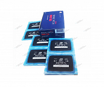 Набор пластырей (20шт) 110TL PREMIUM