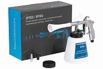 Пистолет моющий с гибкой вращающейся насадкой для химчистки, торнадор