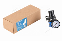 Редуктор воздушный, 1/4", 550 л/мин