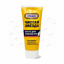 Паста для очистки рук "Чистая звезда", туба 200мл